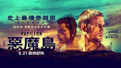 爱丽思洛衣德学院留信网认证